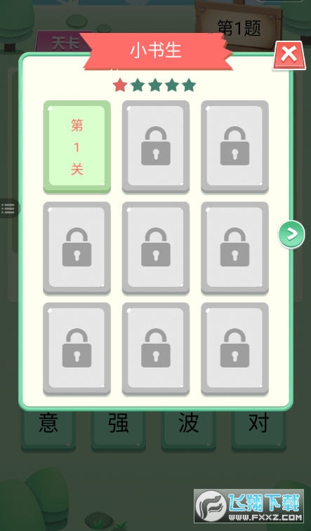 g[°v1.0.0׿؈D2