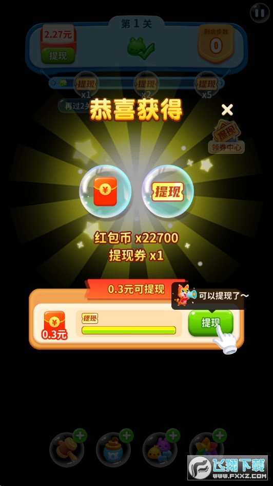 ԇٍX[1.1.0 ׿؈D2