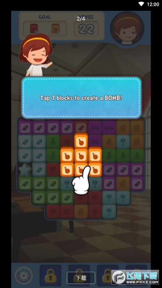 ڴͥo޽ƽ(Pocket Family)v1.1.5.34؈D3