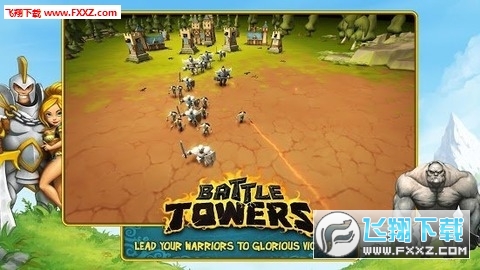 Battle Towers(𠎸V°)v2.9.9֙C؈D2