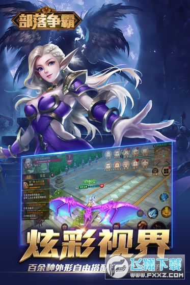 䠎԰׿Oͬv9.4.0ͨ؈D3