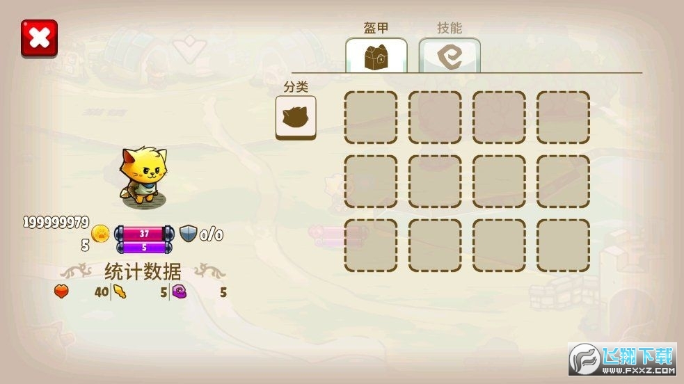 YHƽ°v1.2.2֙C؈D3
