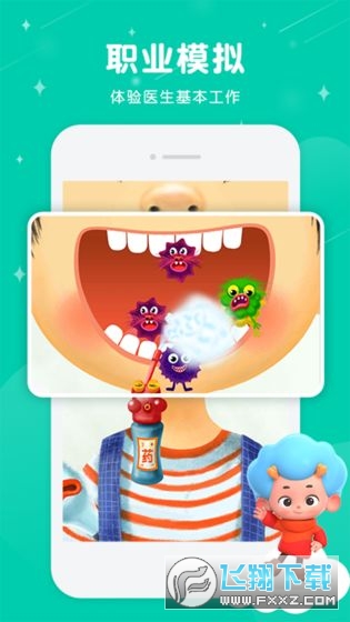 ƤСtappٷv1.3°؈D0
