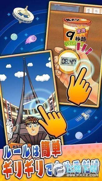 İv0.9.14׿؈D1