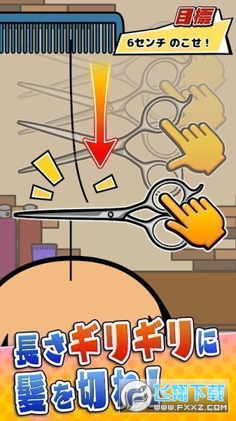 İv0.9.14׿؈D2