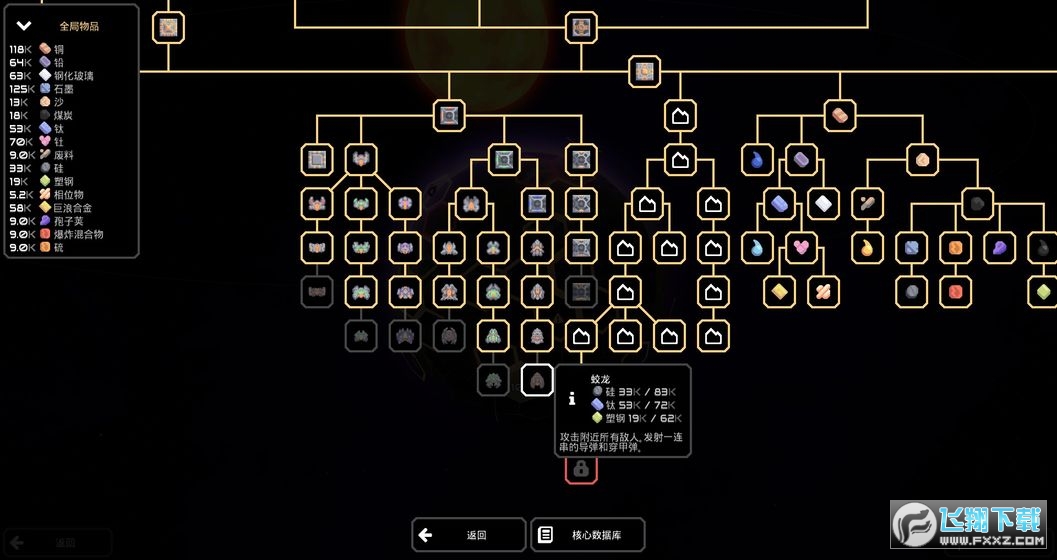 Mindustry BE(Mindustryİ֙C)v6.20841h؈D0