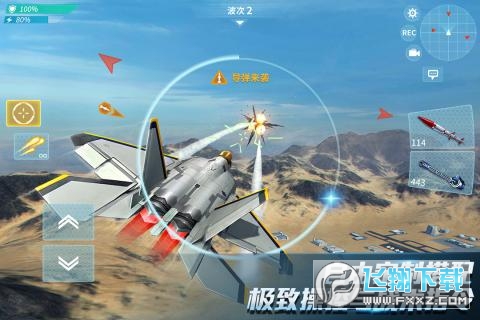 �F���Ց�3D360��5.7.0��׿��؈D1