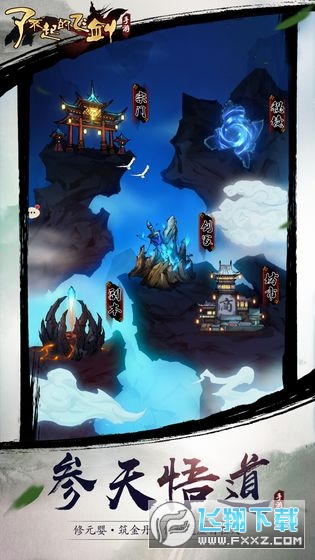 ˲wɆ׿v1.2.42ٷ؈D0