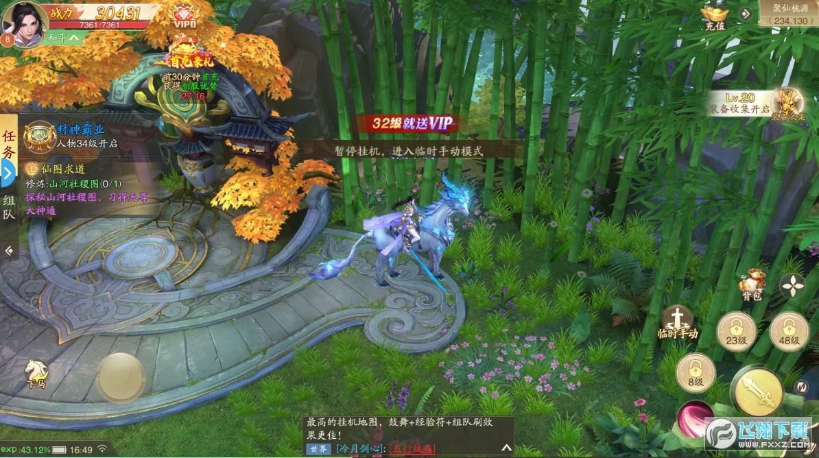 �һ��ǳ��t�����ɂb���[1.8��׿��؈D0