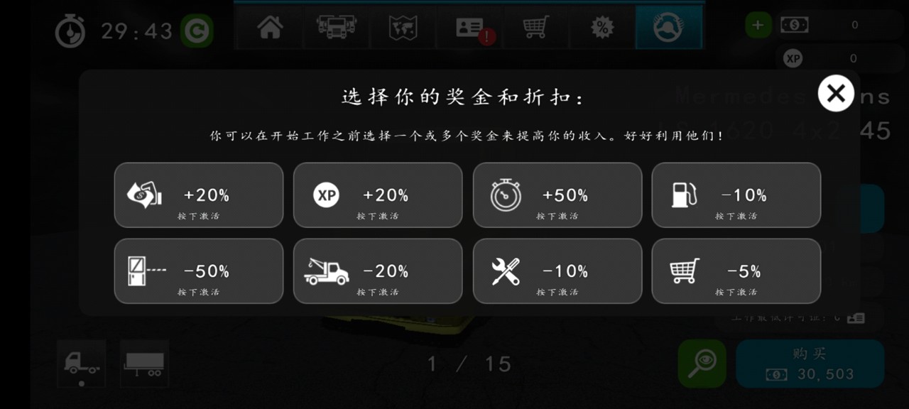 ܇ģM2hv1.0.29n13°؈D1
