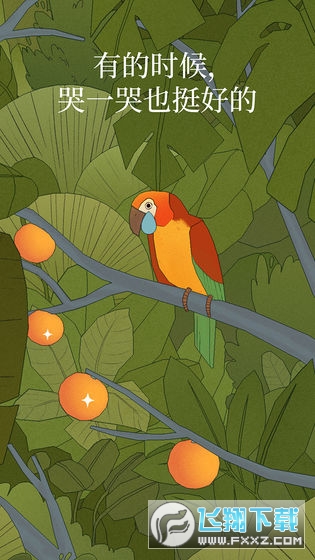 Bird Alone(ªB֙C)2.3.7İ؈D2