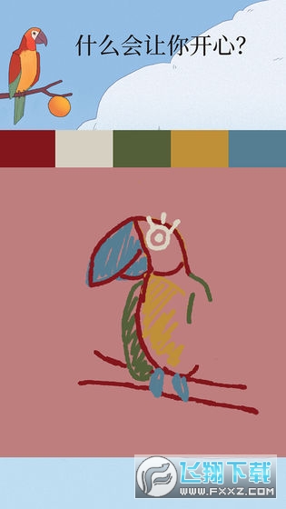 Bird Alone(ªB֙C)2.3.7İ؈D1