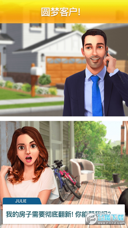 Property Brothers(���a�ֵܼҾ��OӋ�o�ތ�ʯ�ƽ��)v2.1.1���°�؈D1