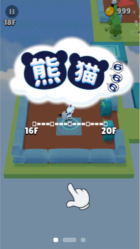 Panda666[֙C
