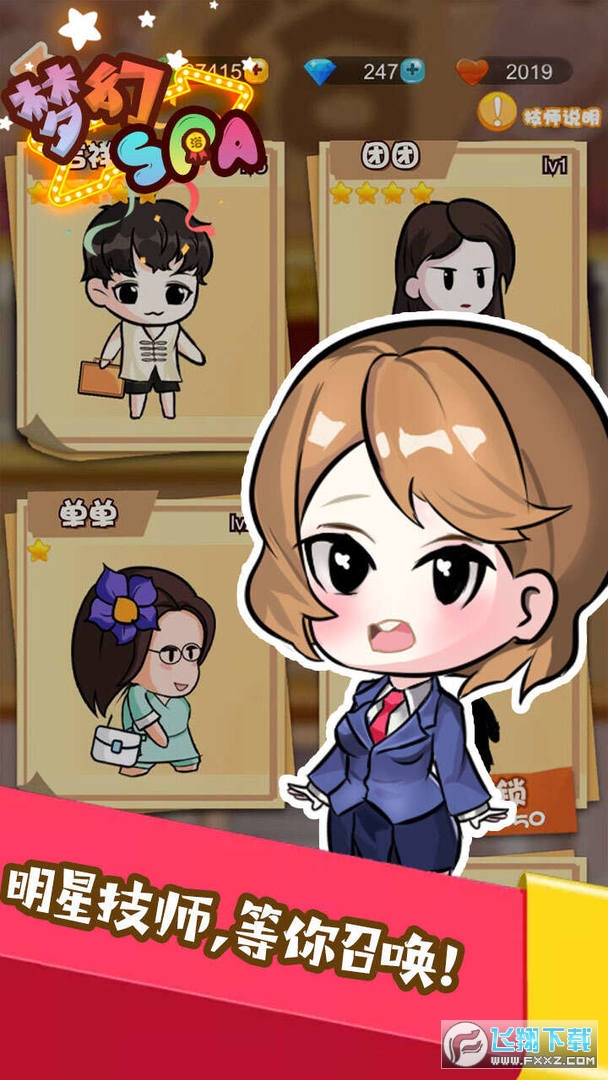 spa[1.0yԇ؈D0