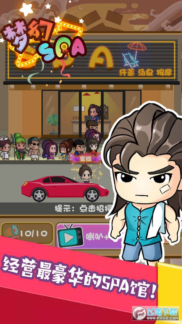 spa[1.0yԇ؈D1