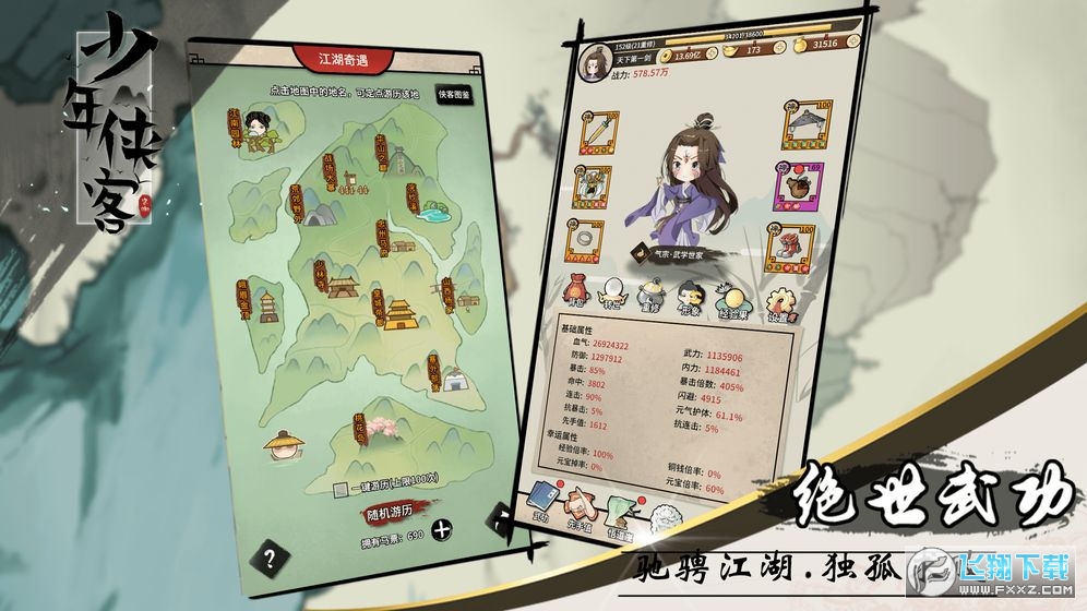 b淨bͻu°v9.7.0°؈D2