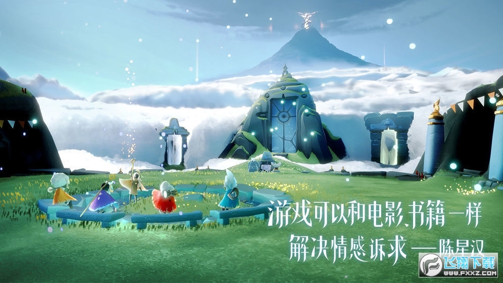 2021skyBȫƷ0.15.5 (178610) °؈D1