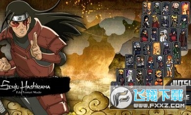 N.L.N.A: 2nd Version(Ӱӛ֮ðUh)v23׿؈D0