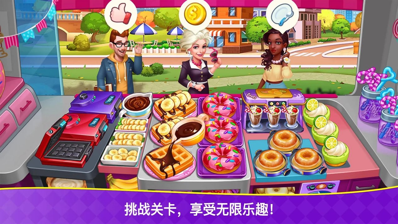 Cooking Frenzy(������o�޽����ʯ��)v1.0.46���°�؈D0