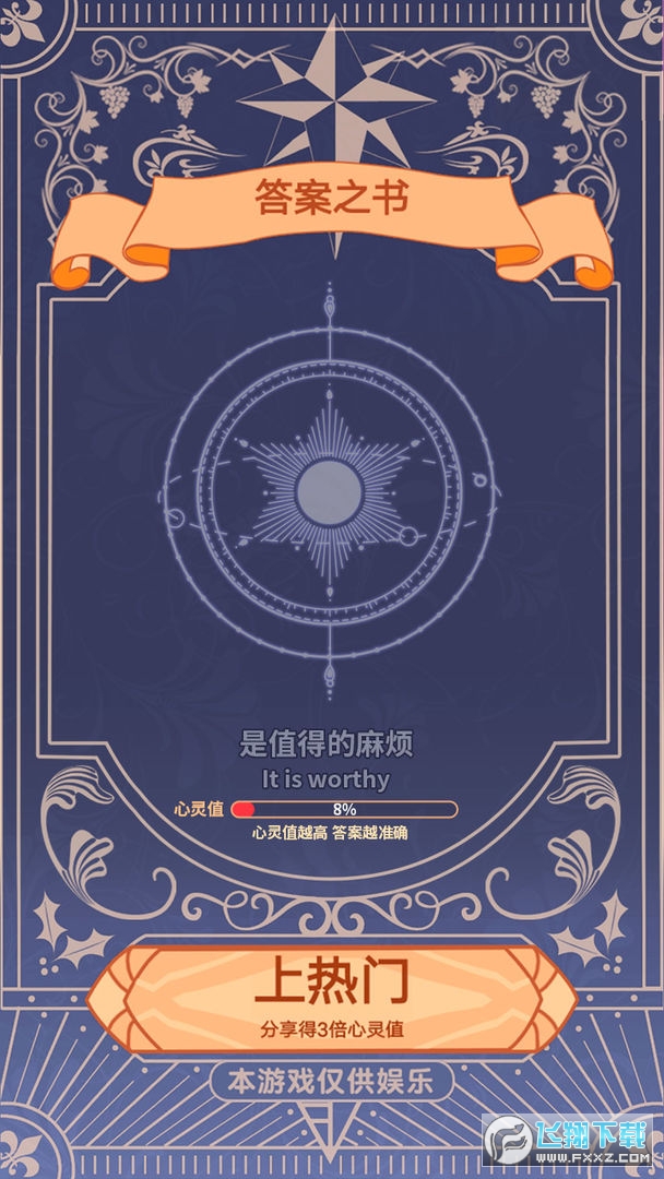 ֮؄eappv1.0.0֙C؈D3