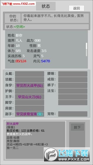 ȥVoYԴv1.1޸İ؈D2