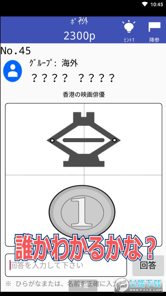 iַo޽ƽ1.1.4°؈D1