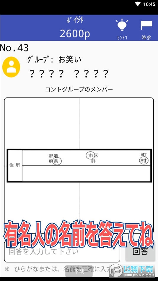 iַo޽ƽ1.1.4°؈D0