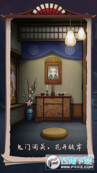 Ghostdom(Z[)v1.0ٷ؈D1