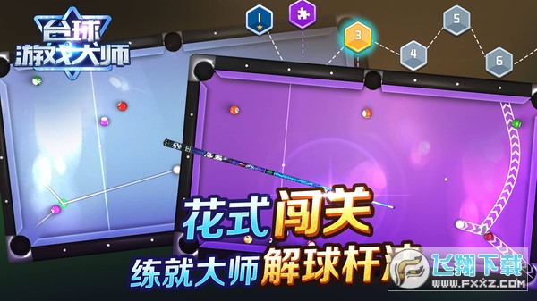 ̨[[v1.0.4׿؈D1