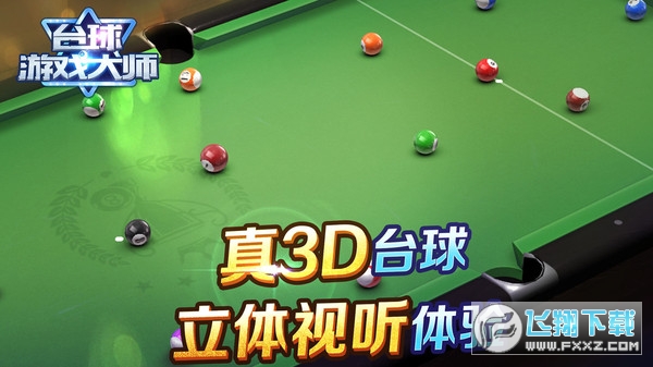 ̨[[v1.0.4׿؈D0