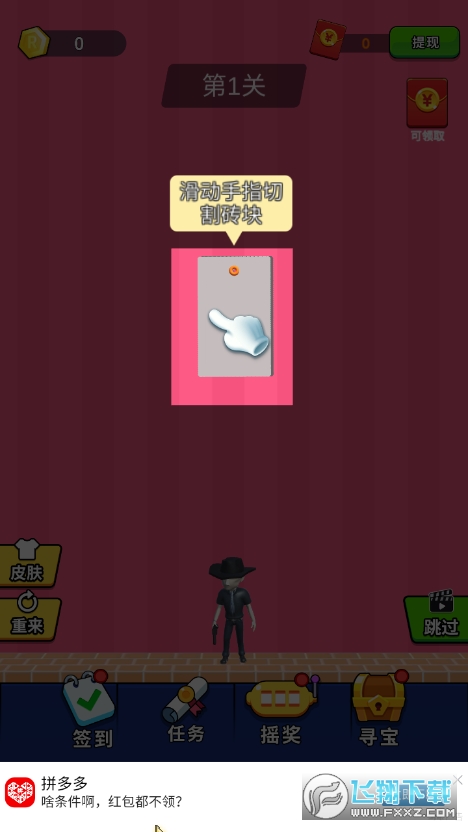 󎟼t1.0.2׿؈D1