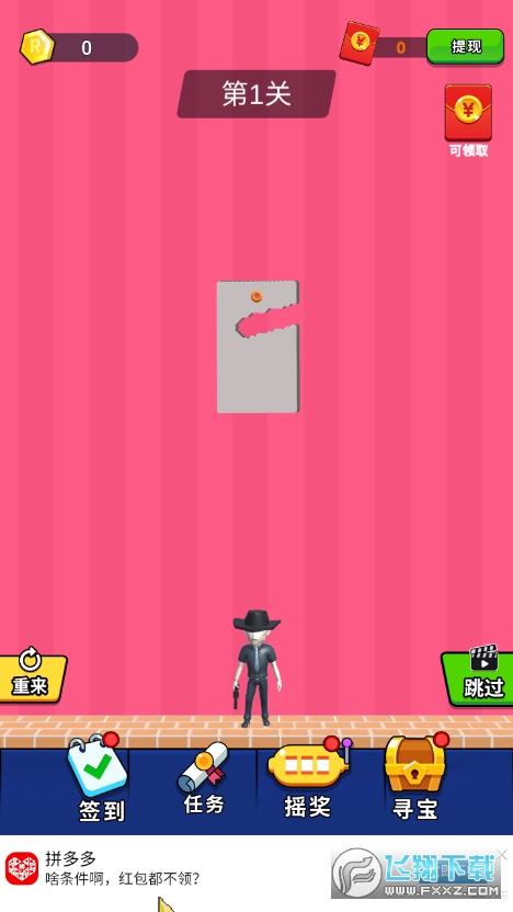 󎟼t1.0.2׿؈D2