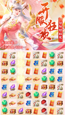 ɂb昷ٍt8.5.0׿؈D0