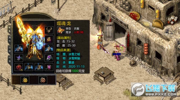 Ӣ֮Zؾ׿1.5.0ٷ؈D2