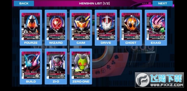 DX NEO DEXADE(ITʿƷtTģMȫi)v1.2׿؈D1