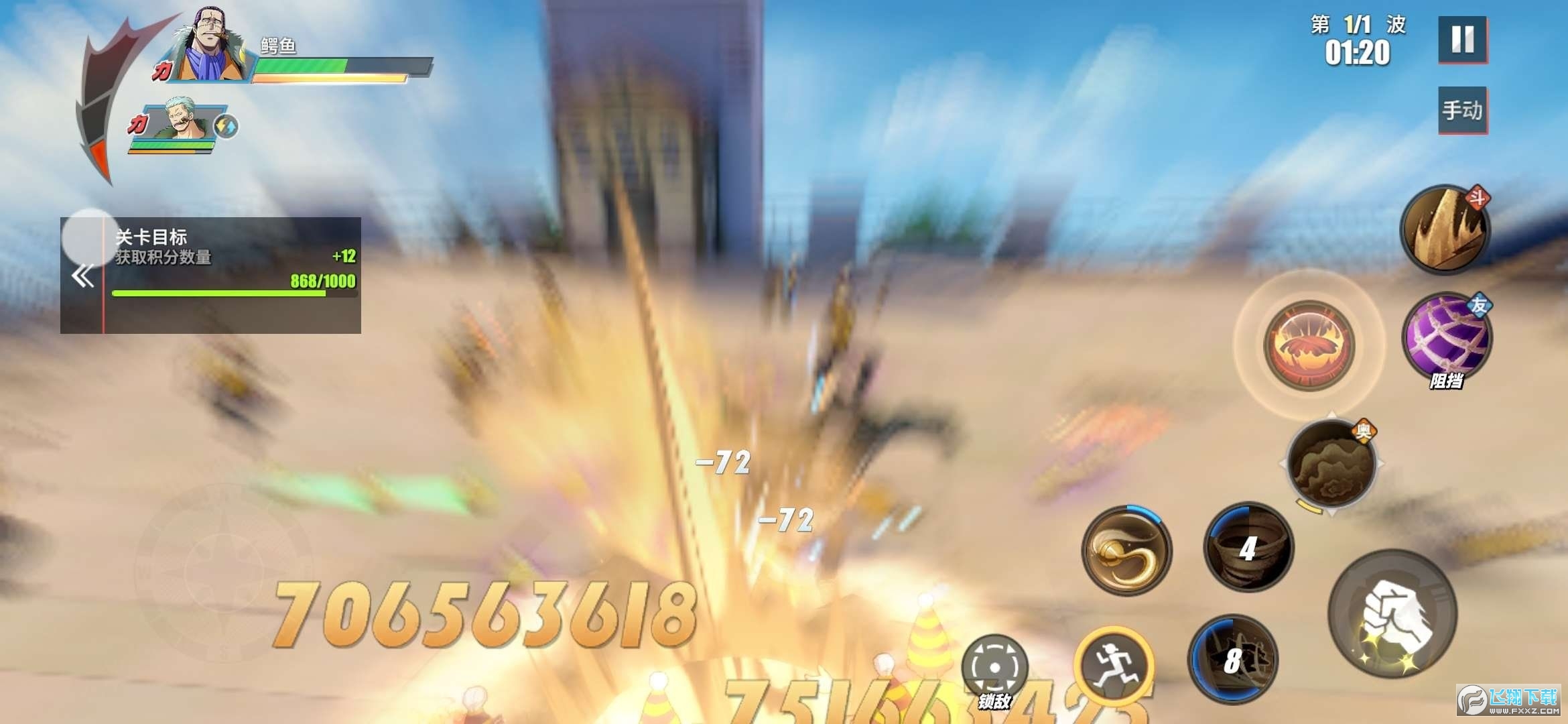 Ѫȫ뚢ُƽv1.0.7°؈D2