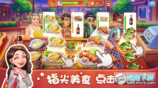 ��ʳС�������[2021v1.26.0���°�؈D1