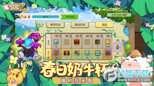 ţ悵Сrţ2.0.7°؈D0