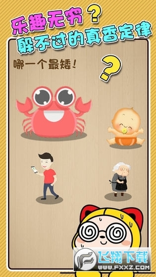 JPߣXo耳ןoʾv1.0ʽ؈D2