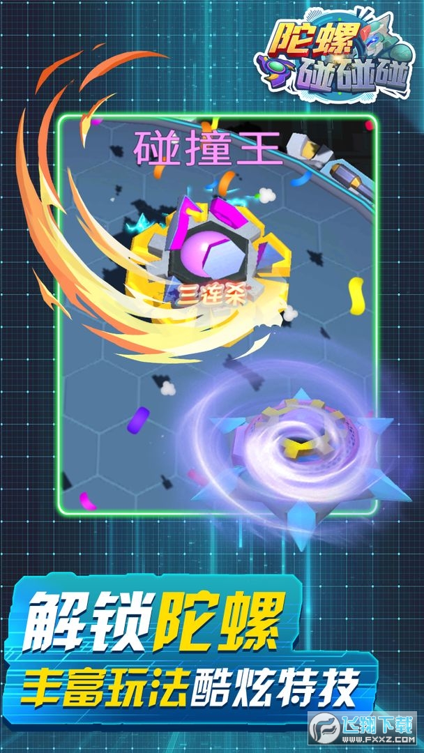 ׿v0.0.1ٷ؈D2