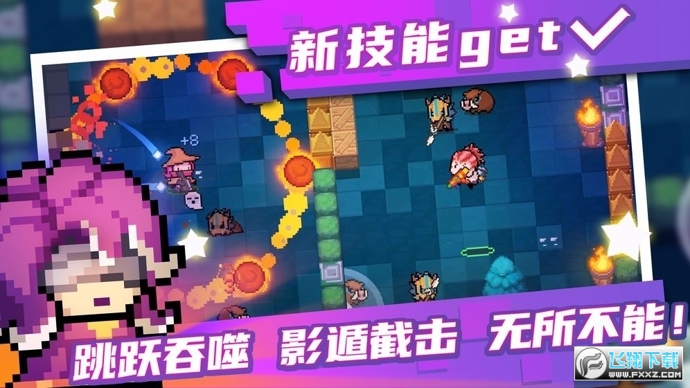 Soul Knight(ԪTʿڰӰ°)3.0.4ٷ؈D2