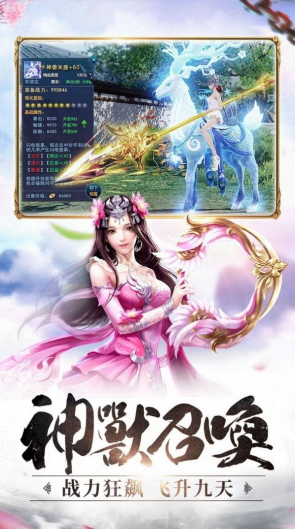 QҷӰt[1.0.7׿؈D2