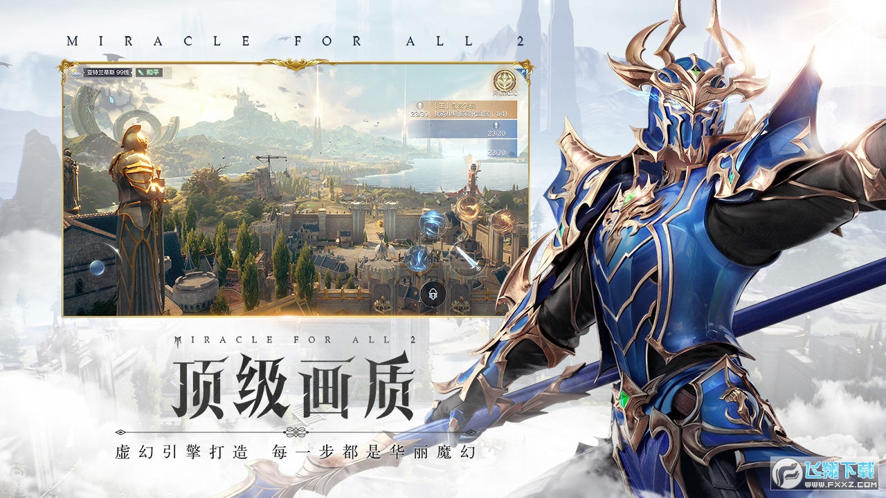 ȫE2[v1.0.0ʽ؈D0