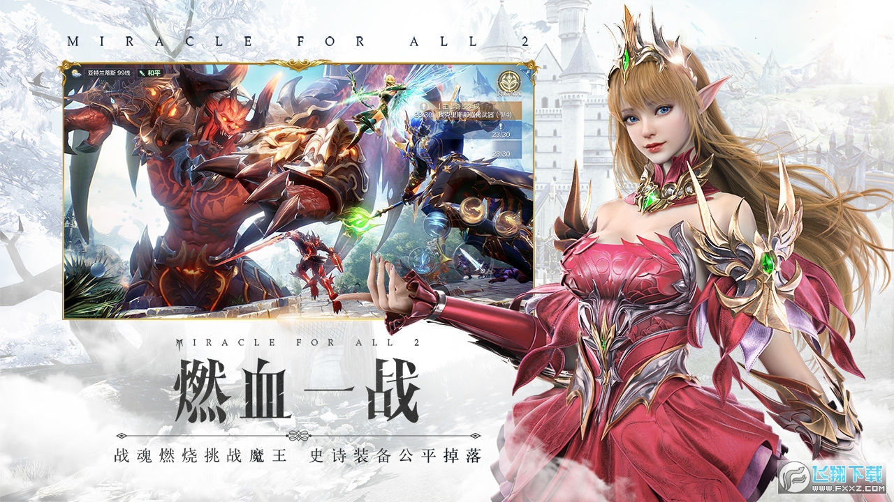 ȫE2[v1.0.0ʽ؈D2