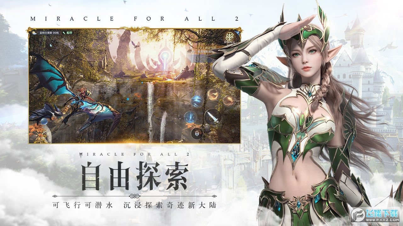 ȫE2[v1.0.0ʽ؈D3