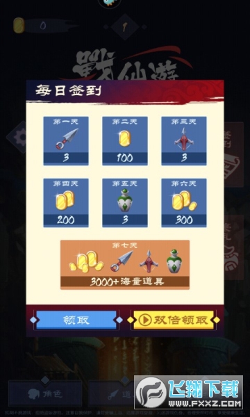 [°v1.0؈D2