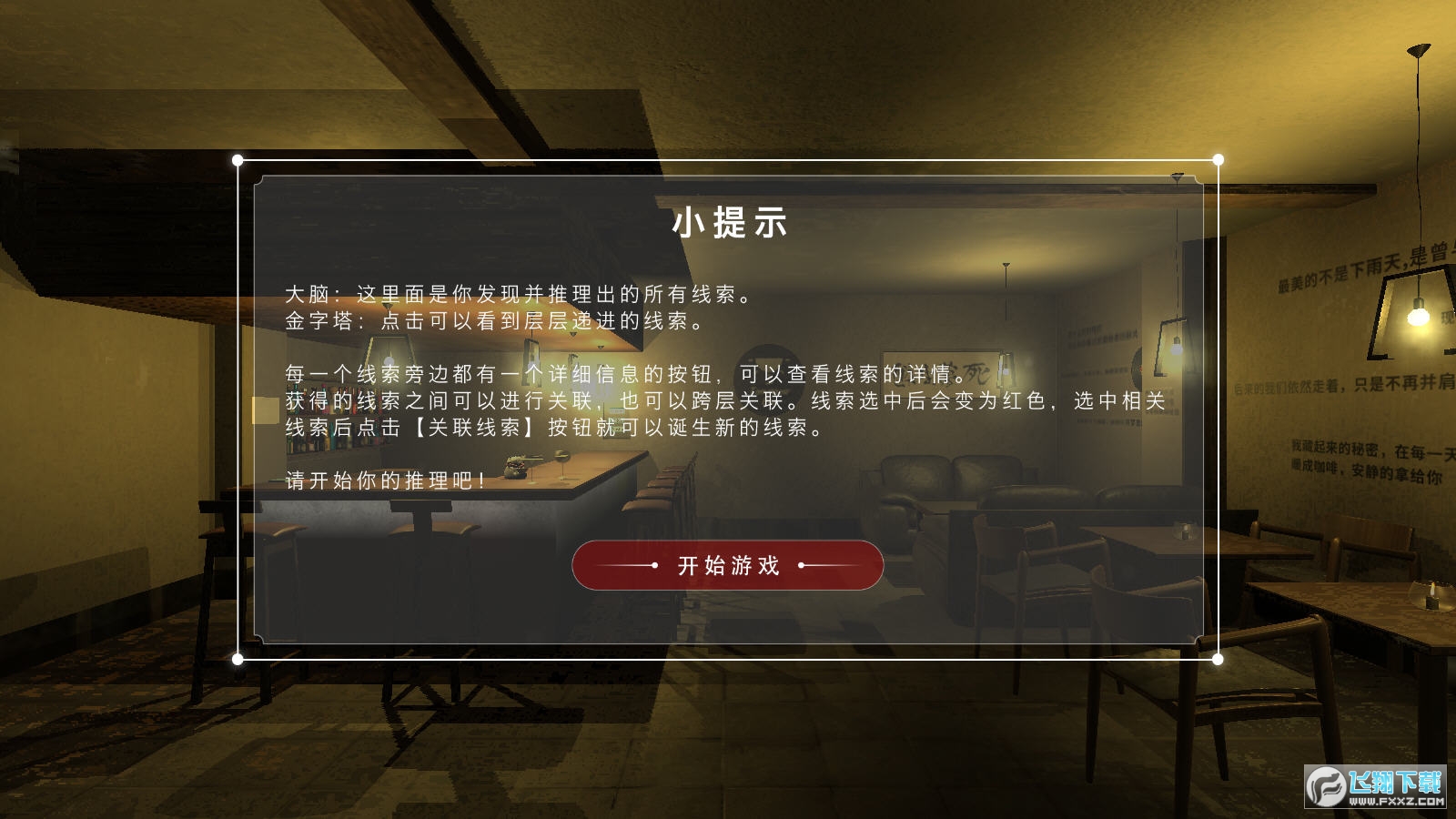 Oɰư[׿v1.0.0ٷ؈D0