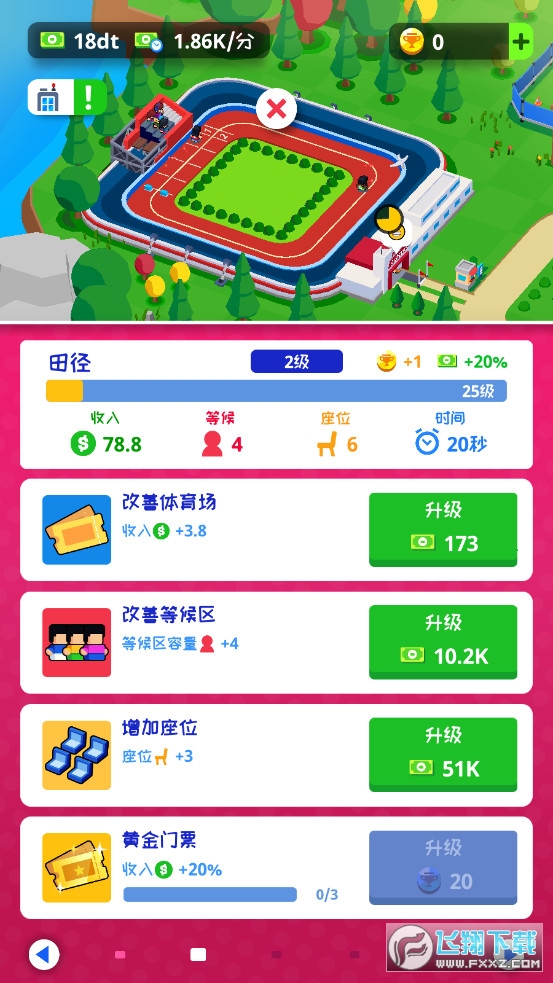wǈonƱƽ1.0.3 ׿؈D2