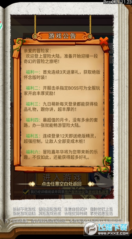 ðU䛹ٷ10.1.2׿؈D1